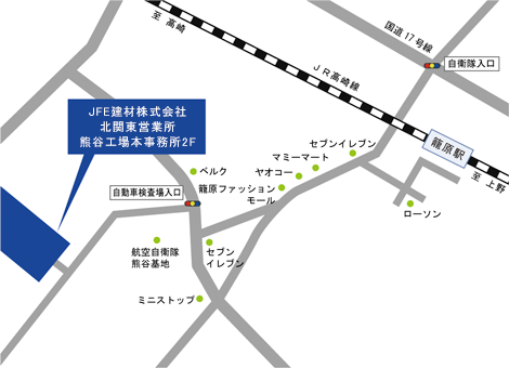 北関東支店