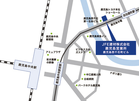 鹿児島営業所