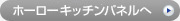マーカーボードへ