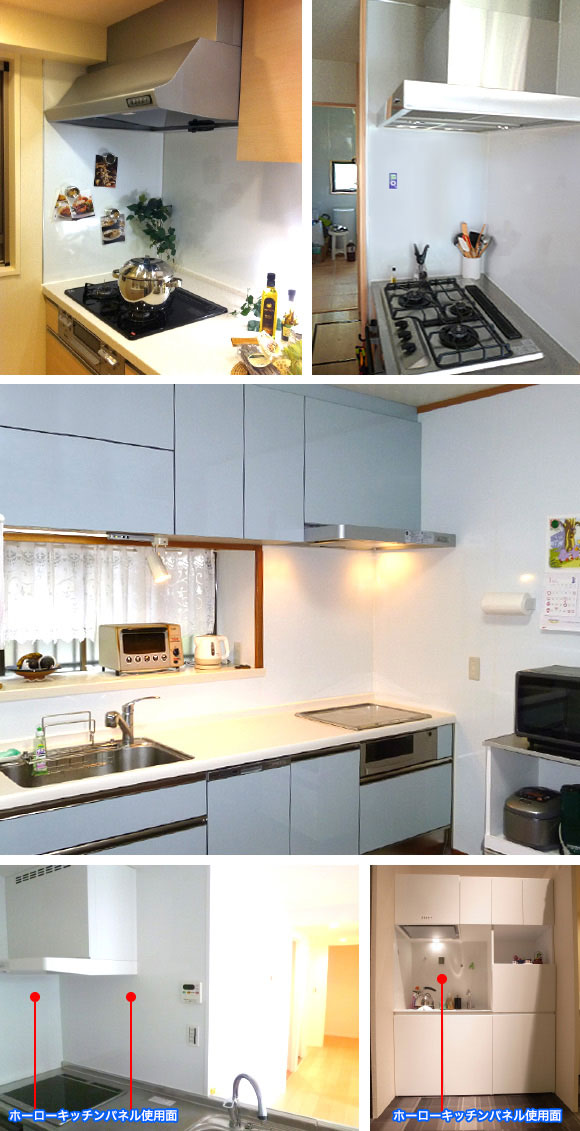 キッチンパネル：ホーロー製 黒板・白板・内装商品 | JFE建材株式会社